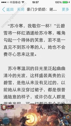 真人线上赌钱官网